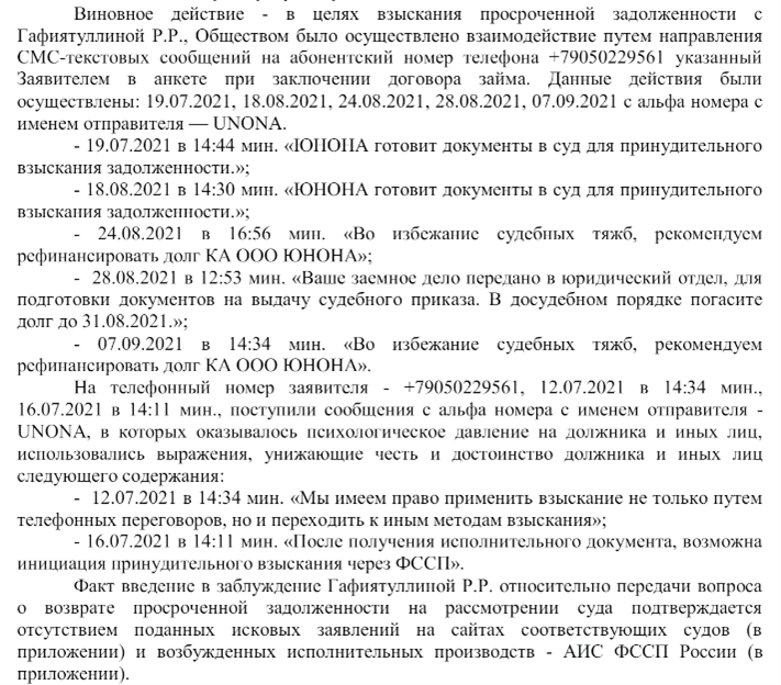 Рисунок7.png