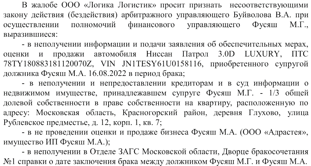 Рис26.png